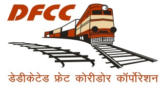 DFCCIL Recruitment 2015 Advertisement Online Apply Last Date Of Application Form Submission