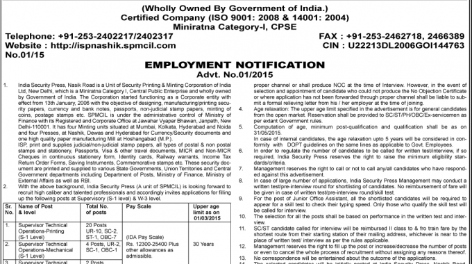 India Security Press ISP Nashik Recruitment 2015 Online Application Form Last Date