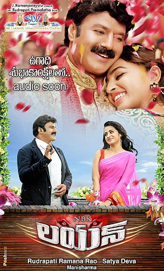 Lion Telugu Movie Review, Public Response Box Office Collection