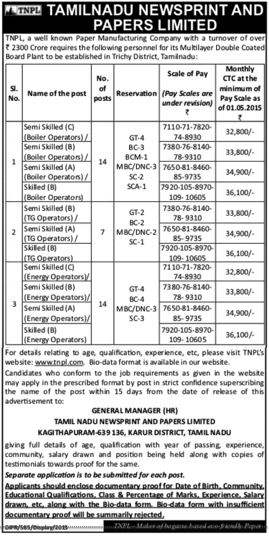 TNPL Recruitment 2015 Application Form Apply Online Various Vacancies