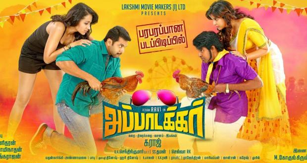 Appa Takkaru Tamil Trisha Movie 2015 1st Day July Box Office Business Collection