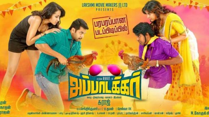 Appatakkar Tamil Movie Poster Review Release Date Trailer Cast Box Office Collection