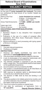 National Board Of Examinations New Delhi Recruitment 2015 Junior Assistant www.natboard.edu.in 