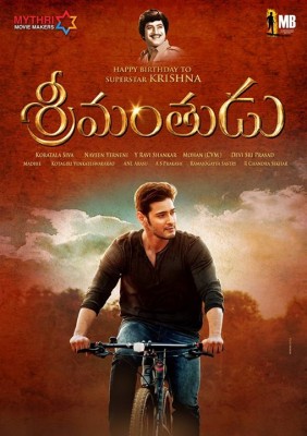 Srimanthudu Movie First Look Poster Cast Release Date Songs Box Office Collection Review