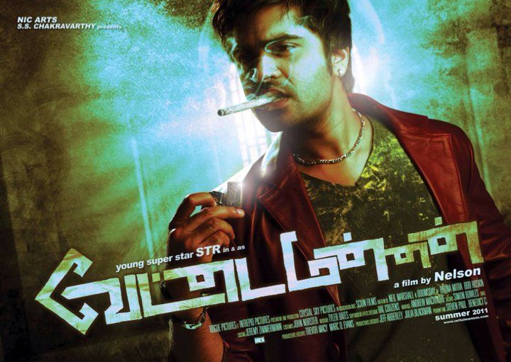 Vettai Mannan Movie Poster Release Date Box Office Collection