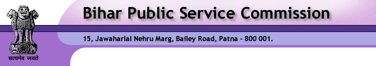 Bihar BPSC Assistant Professor Written Test Paper Answer key 2015 pdf File Download